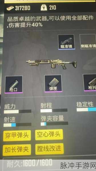 地铁逃生中妹控的最佳配件搭配秘籍
