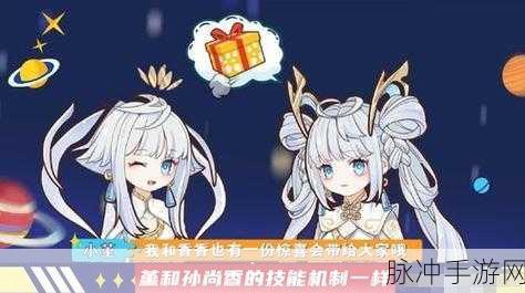 王者荣耀孙尚香异界灵契皮肤价格全解析