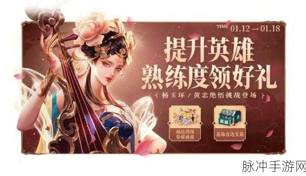 王者荣耀关羽玩法全解析，纵横战场的秘诀