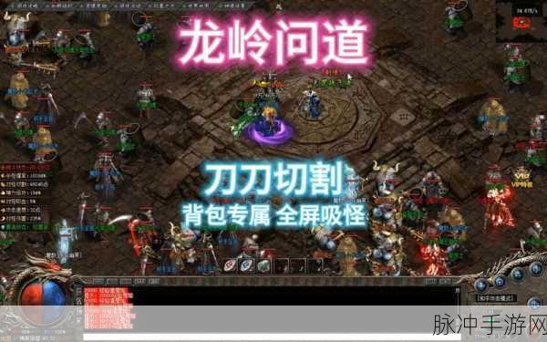 热血传奇手游背包刷新机制全解析