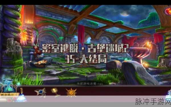 密室逃脱滚动迷城全关卡通关秘籍大公开