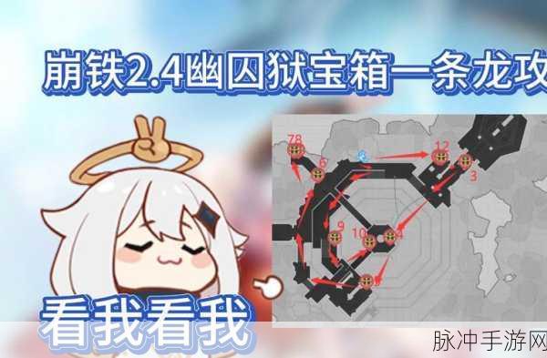 崩坏星穹铁道仙舟金人巷宝箱全攻略