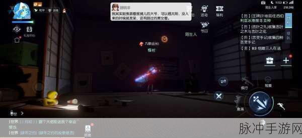 龙族幻想浅尾夜异闻触发全攻略