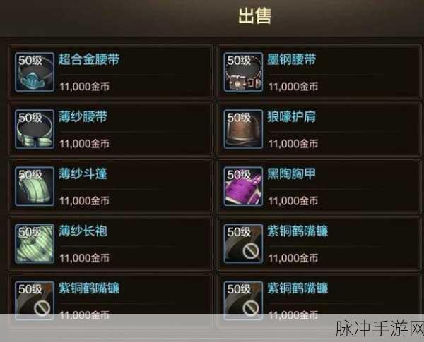 DNF 手游金币赚取秘籍大公开