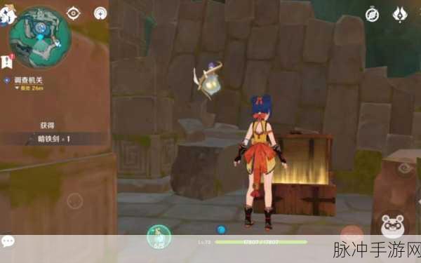 原神，探寻第二把暗铁剑的神秘获取之道