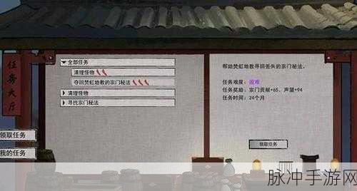 鬼谷八荒，提升器灵亲密度的全方位指南