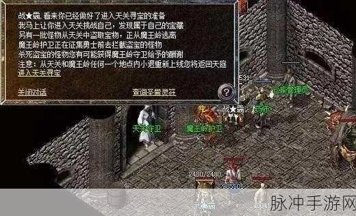 原始传奇勇闯天关攻略，法师称霸之路