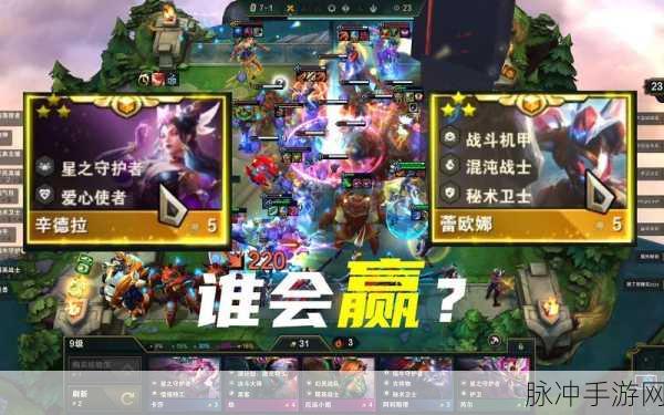 云顶之弈 S8 赛季来袭，上线时间与精彩内容抢先看
