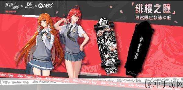 龙族幻想公测雪之梦座驾获取全攻略