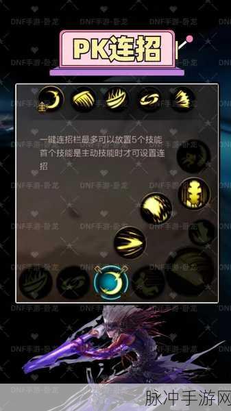 鬼泣巅峰之战，加点攻略全解析