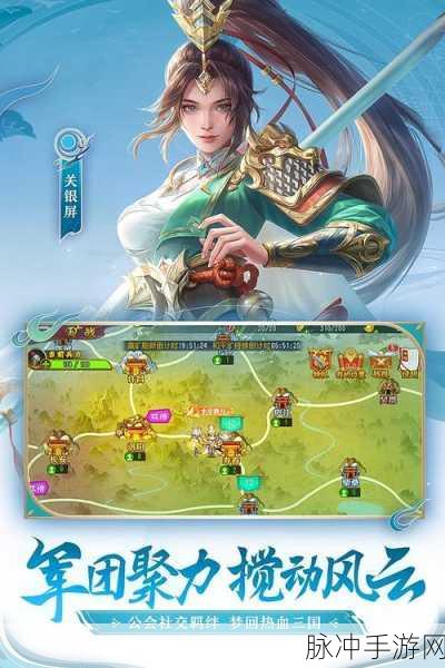 三国杀名将传 2023 兑换码全攻略及精彩玩法