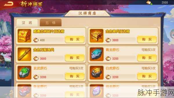三国杀名将传 2023 兑换码全攻略及精彩玩法