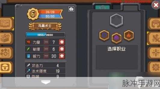 元气骑士前传，热门强力职业全解析