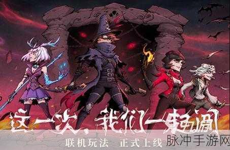 第二人生手游，克苏鲁触发秘籍大揭秘
