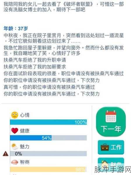 第二人生手游，克苏鲁触发秘籍大揭秘