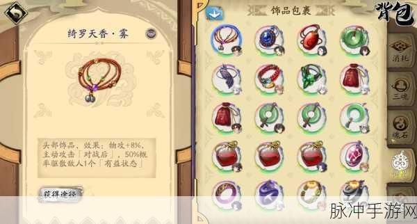 天地劫幽城再临，傅雅鱼技能强度深度洞察