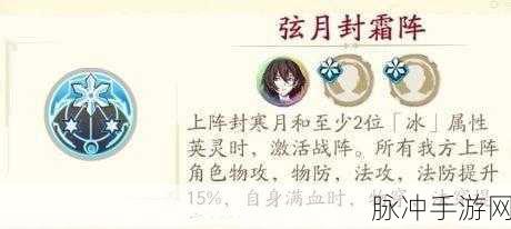 天地劫幽城再临，傅雅鱼技能强度深度洞察