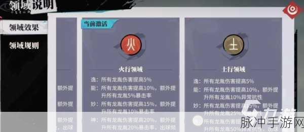 归龙潮，角色养成材料全攻略