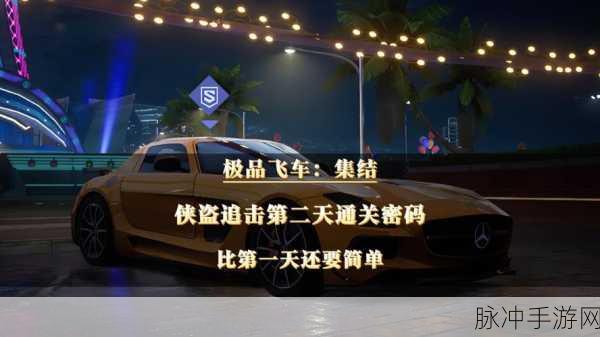 QQ 飞车手游黄金十二宫通关秘籍大公开