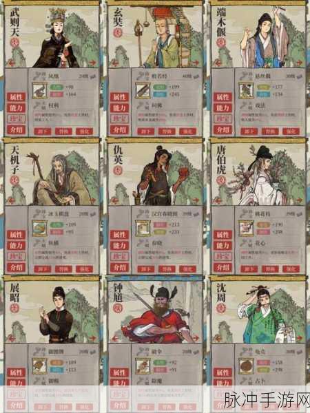 江南百景图加速票的巧妙运用指南