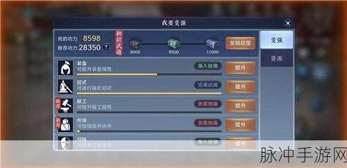 天涯明月刀手游鹰扬成就轻松达成指南