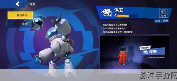 太空行动，表情与动作获取全攻略