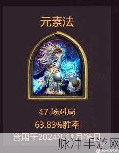 炉石传说，元素萨卡组 掌控风火雷电的致胜秘诀
