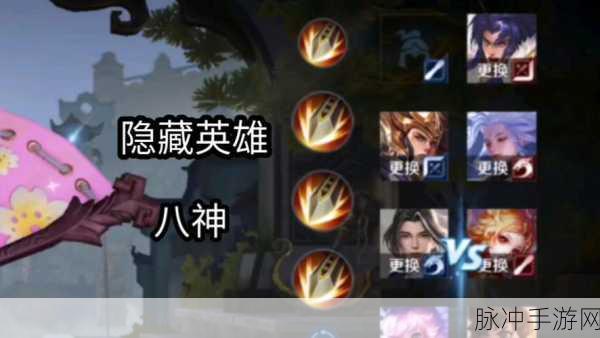 王者荣耀八神庵技能深度剖析与实战应用
