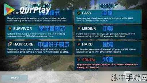 方舟生存进化手游，获取蜂蜜的全攻略
