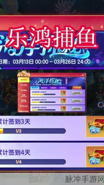 捕鱼大作战下架后退款相关事宜全解析