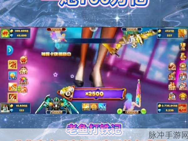捕鱼大作战下架后退款相关事宜全解析