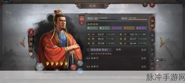 三国志战略版武将实力大揭秘，谁才是值得培养的王者