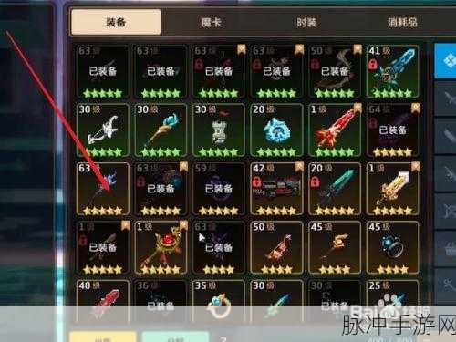 坎公骑冠剑，装备强化秘籍大公开