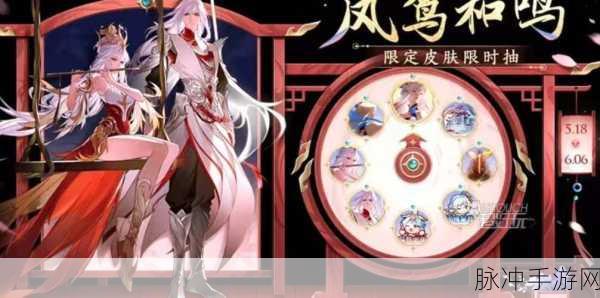 王者荣耀李白玉鸾吟星传说皮肤获取全攻略