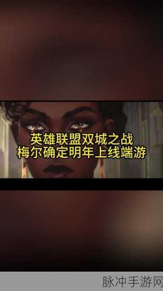 LOL 双城之战宝典下线时间全解析