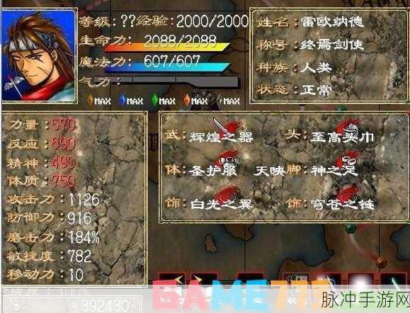 胡歌之歌引领的手游奇幻之旅攻略秘籍