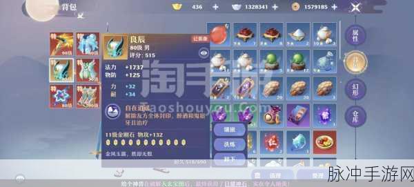 梦幻新诛仙氪金指南，要点全解析