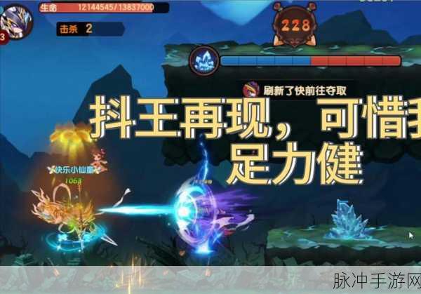 造梦无双避火魔睛石获取全攻略