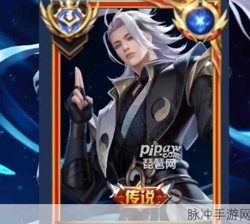 王者荣耀诸葛亮鹤羽星尊皮肤价格全解析
