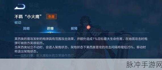 王者荣耀秒玩入口，微信与 QQ 的畅玩秘籍