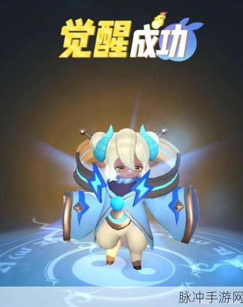一起来捉妖鬼金羊属性大揭秘及深度分析