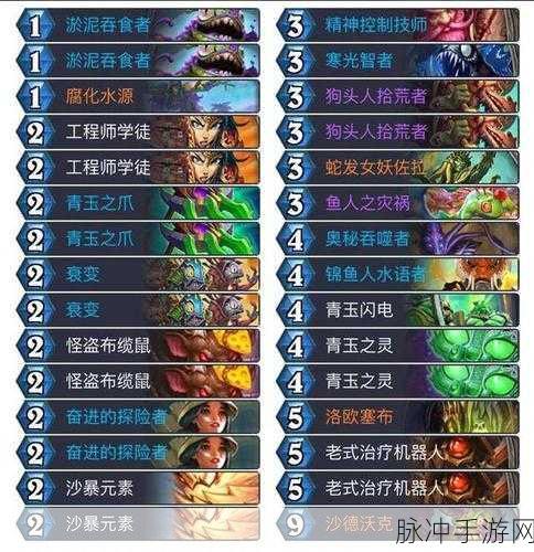 炉石传说，青玉回响萨卡组的深度解析与实战指南