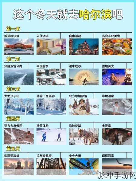 破晓之战第四期暗流活动全方位攻略指南