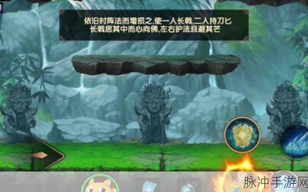 探索造梦无双隐藏关卡的神秘入口