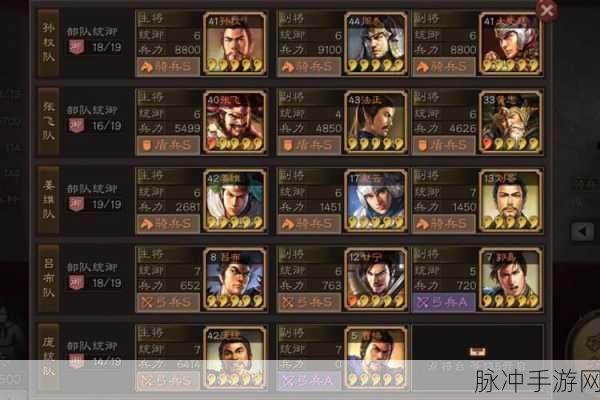 三国志战略版 S1 抽卡秘籍，必出五星的独家技巧与原因探秘