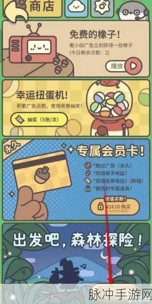 探索森林手游，巧妙卡 Bug 刷取丰富物资的秘诀