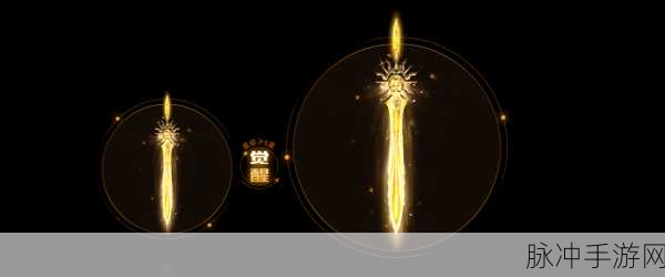 黑暗之光幻灵形态激活的神秘条件