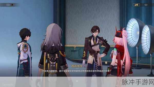 崩坏，星穹铁道蕉恶非道无忍义之战全解析