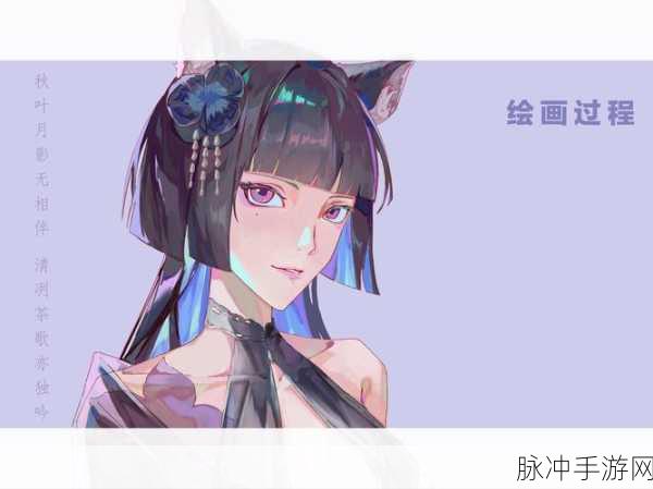 解析无期迷途堇遥夜花事，独特魅力与策略指南