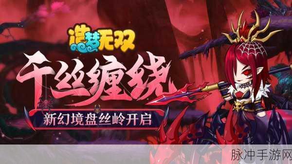 造梦无双黑市开启等级大揭秘